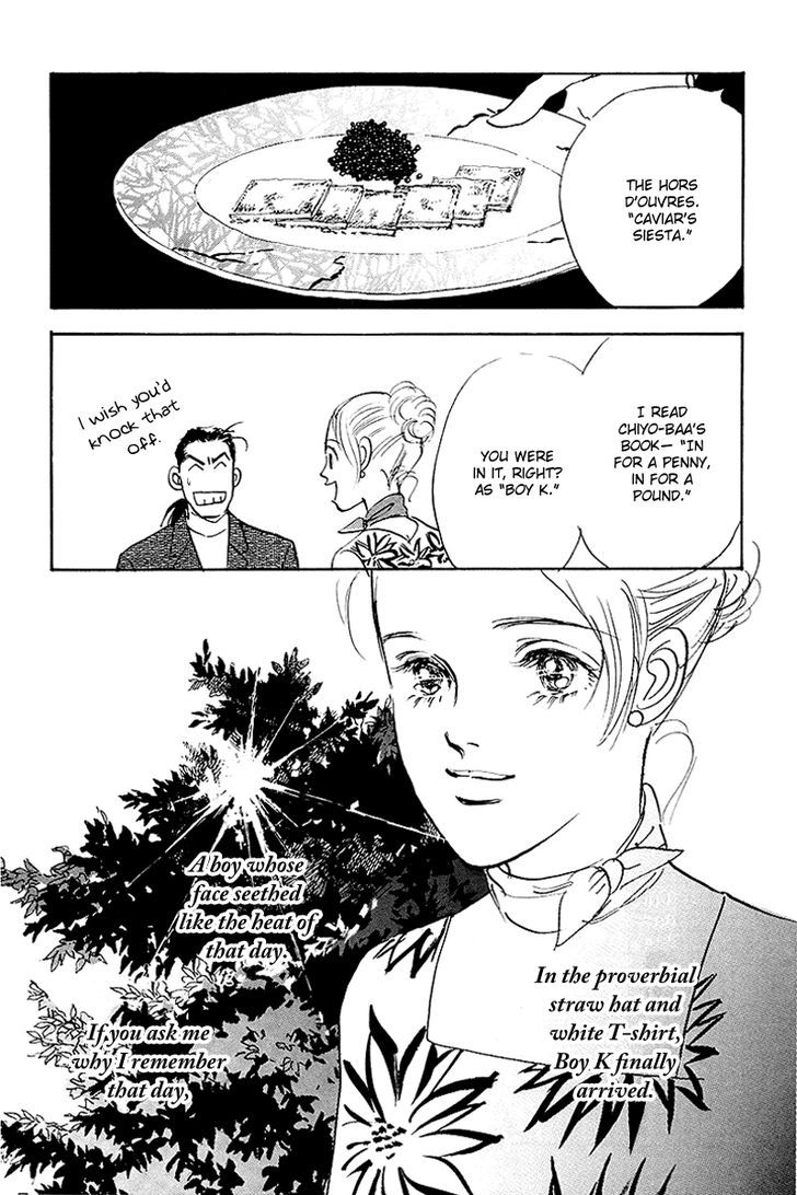 Oishii Kankei Chapter 45 #32