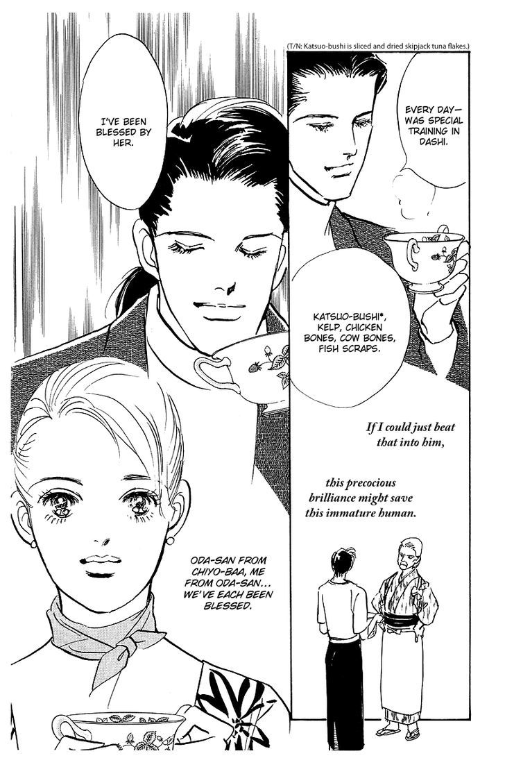 Oishii Kankei Chapter 45 #34