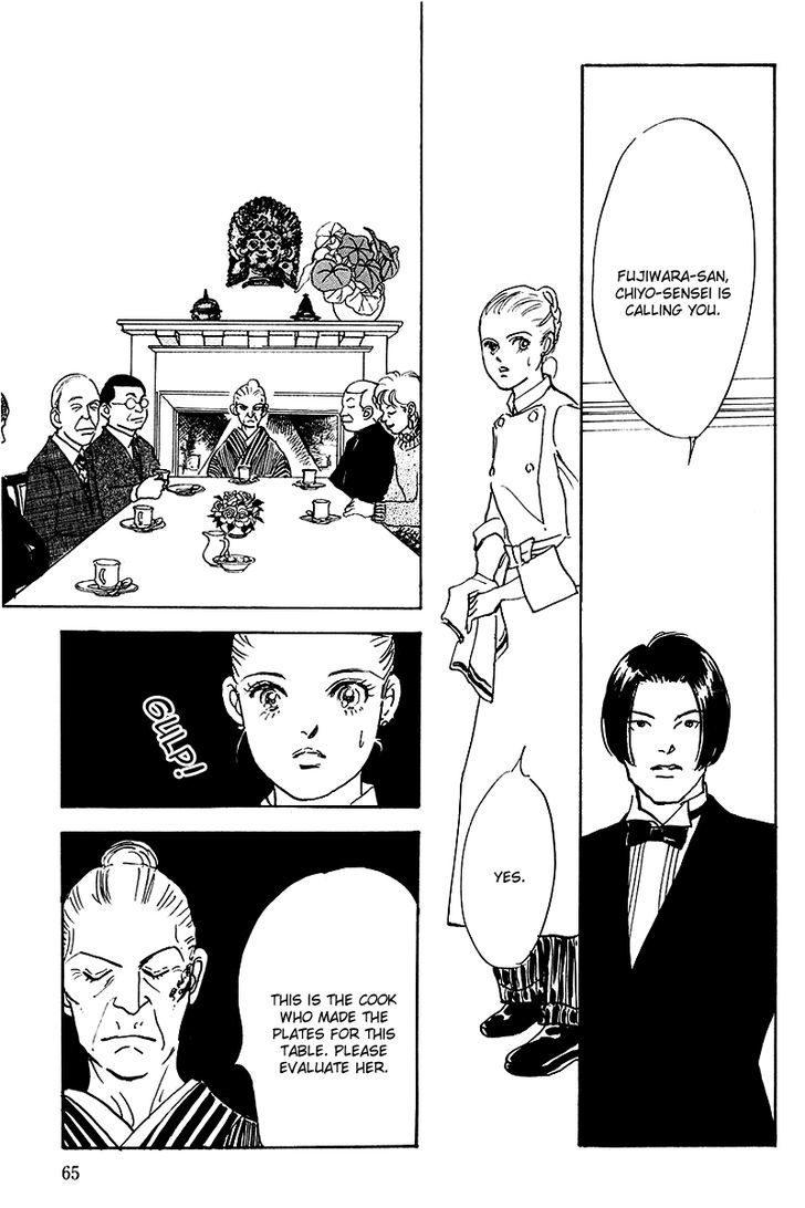 Oishii Kankei Chapter 41 #20