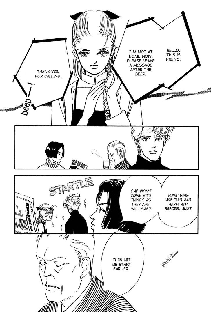 Oishii Kankei Chapter 40 #42