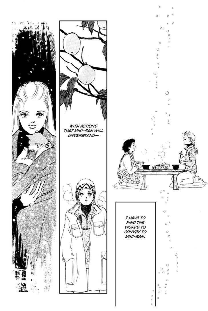 Oishii Kankei Chapter 39 #28