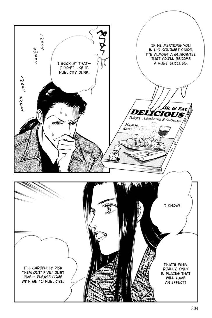 Oishii Kankei Chapter 39 #35