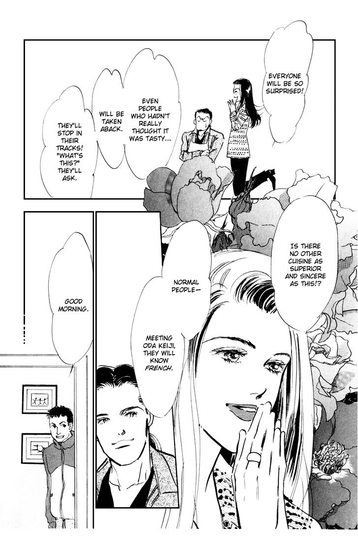 Oishii Kankei Chapter 39 #39