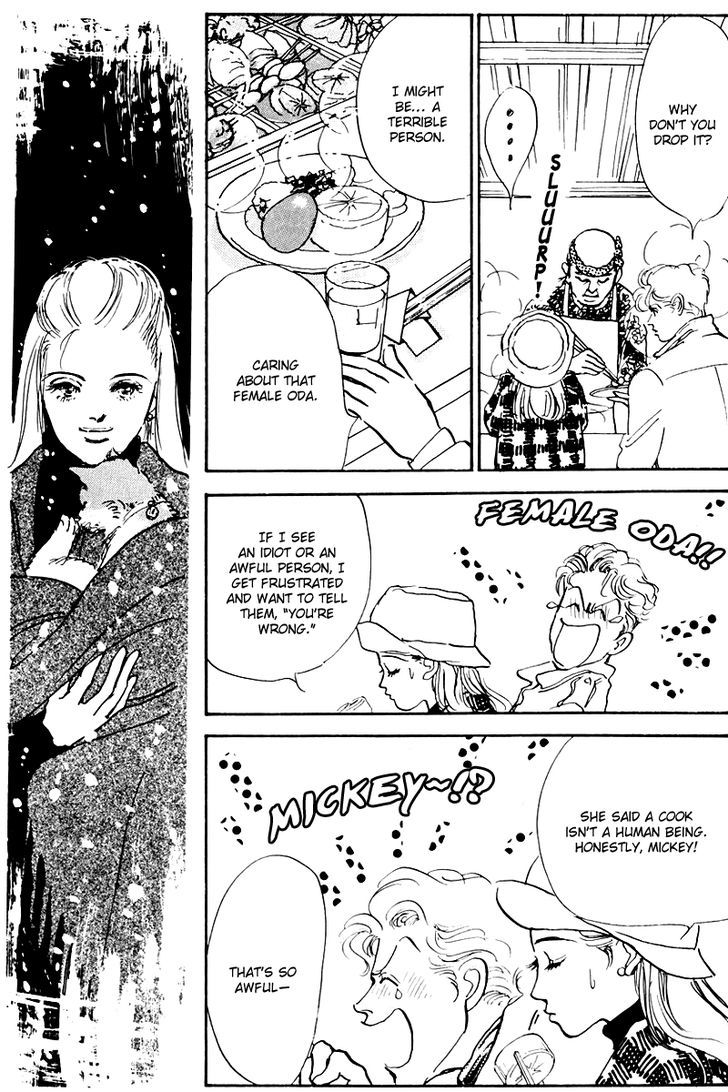 Oishii Kankei Chapter 37 #21