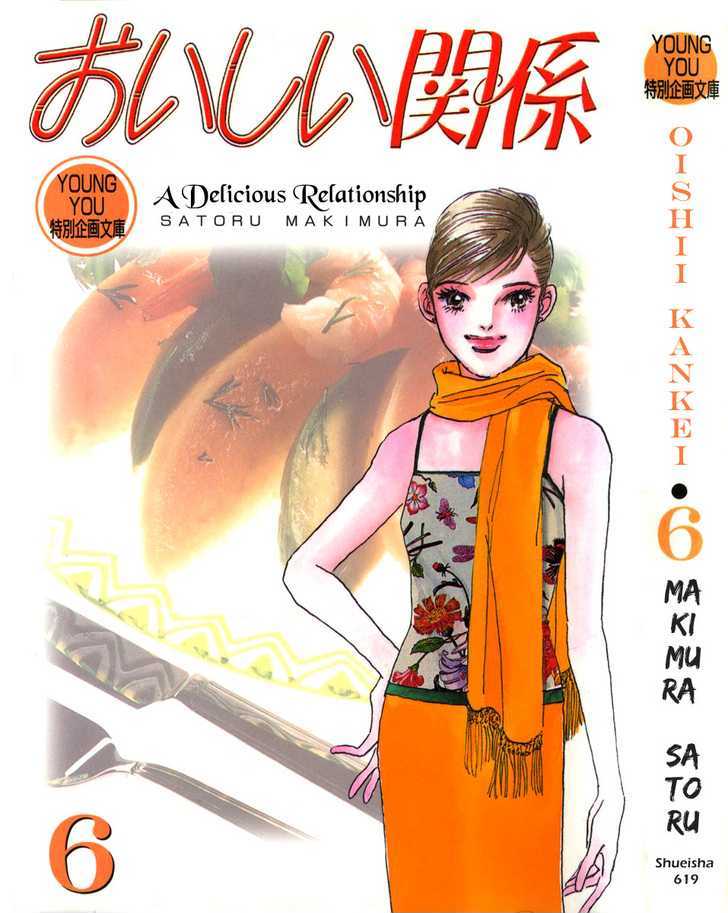 Oishii Kankei Chapter 33 #3