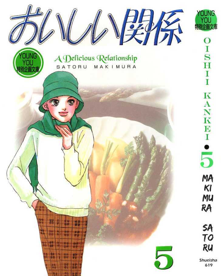 Oishii Kankei Chapter 26 #3