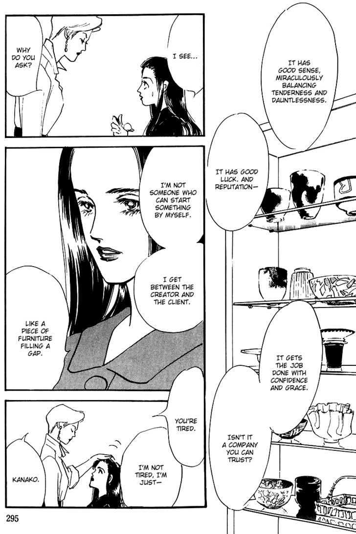 Oishii Kankei Chapter 25 #17