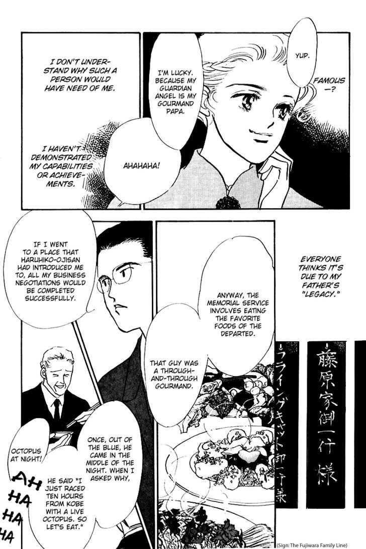 Oishii Kankei Chapter 19 #11