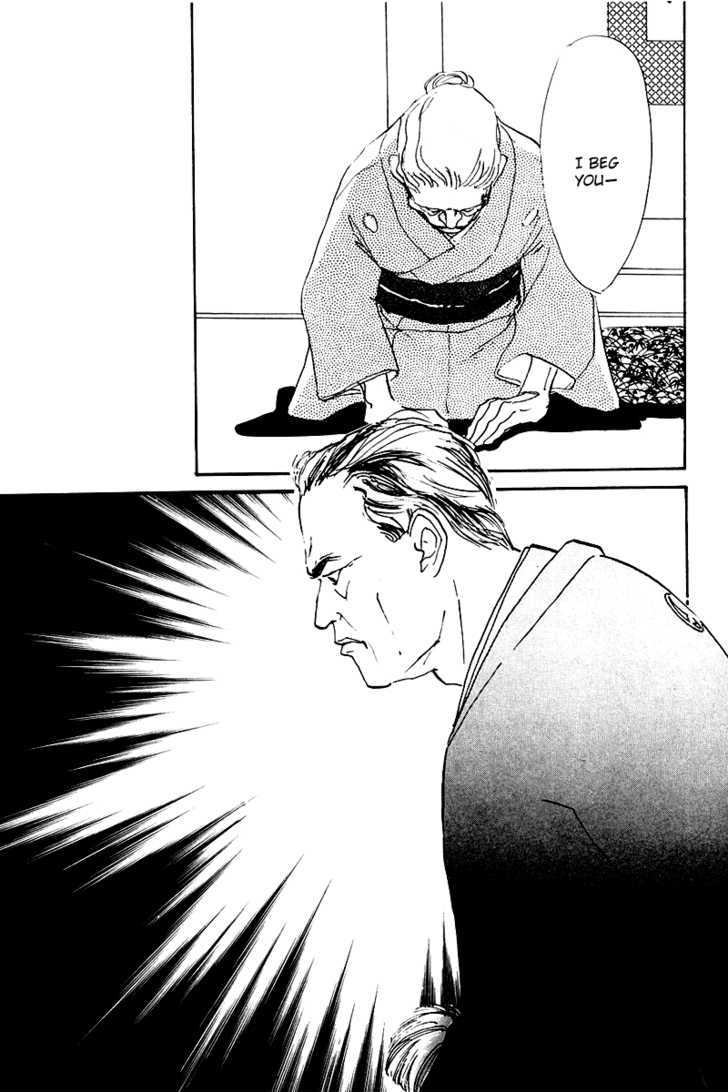 Oishii Kankei Chapter 19 #53