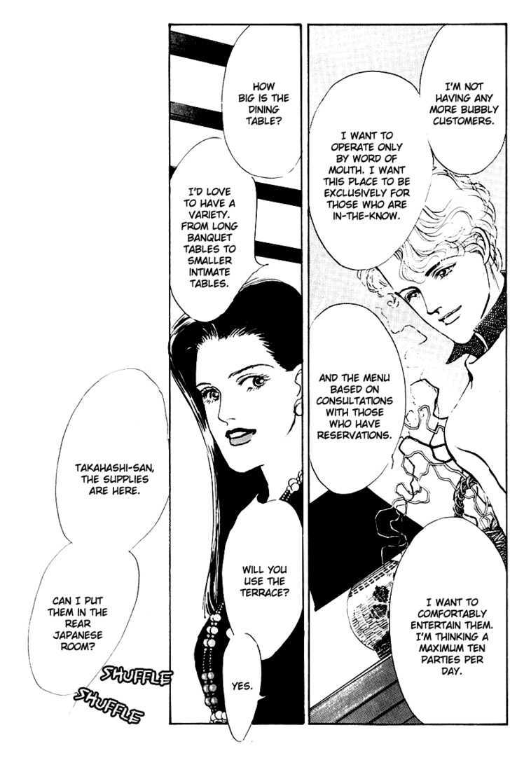 Oishii Kankei Chapter 20 #17