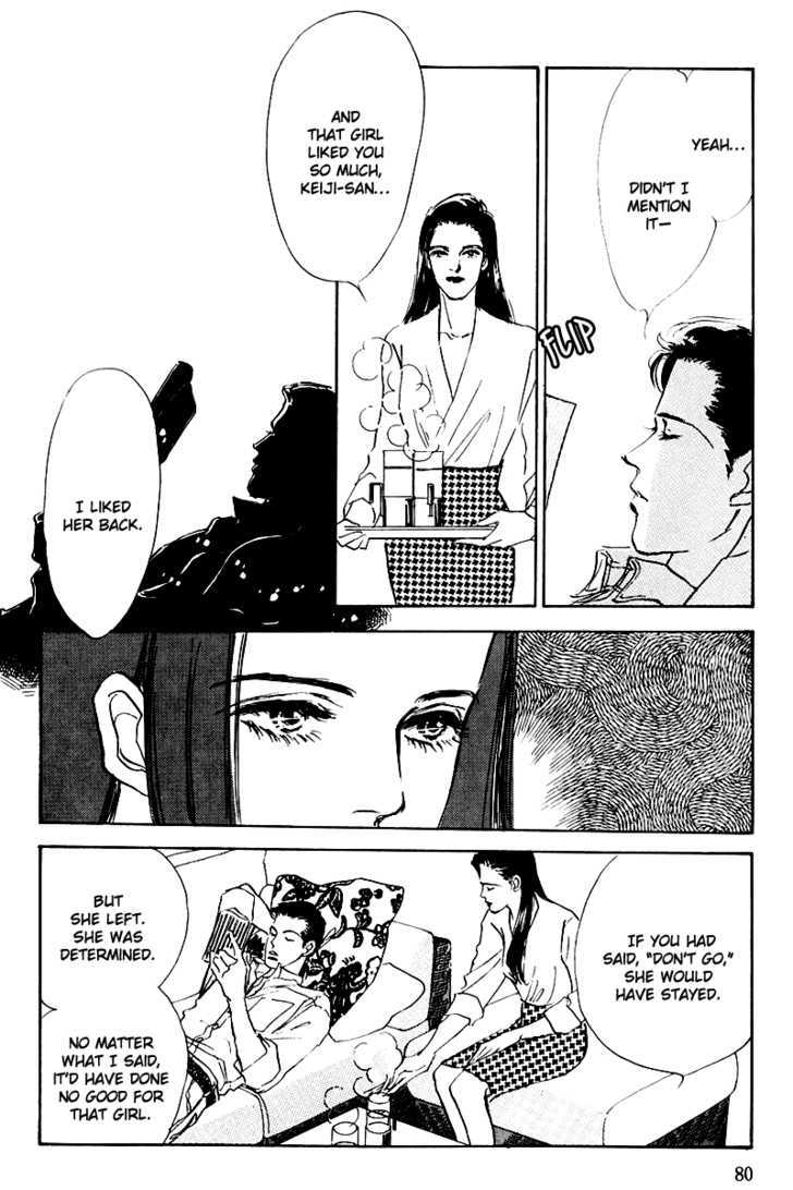 Oishii Kankei Chapter 20 #26