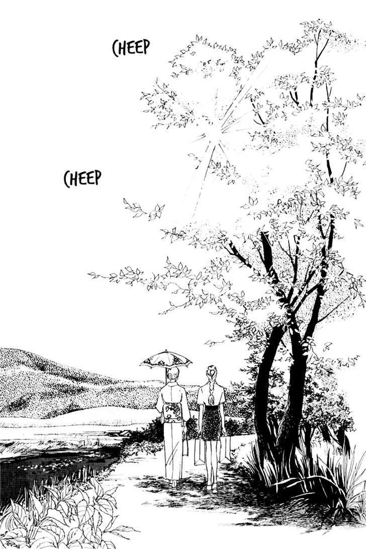 Oishii Kankei Chapter 17 #44
