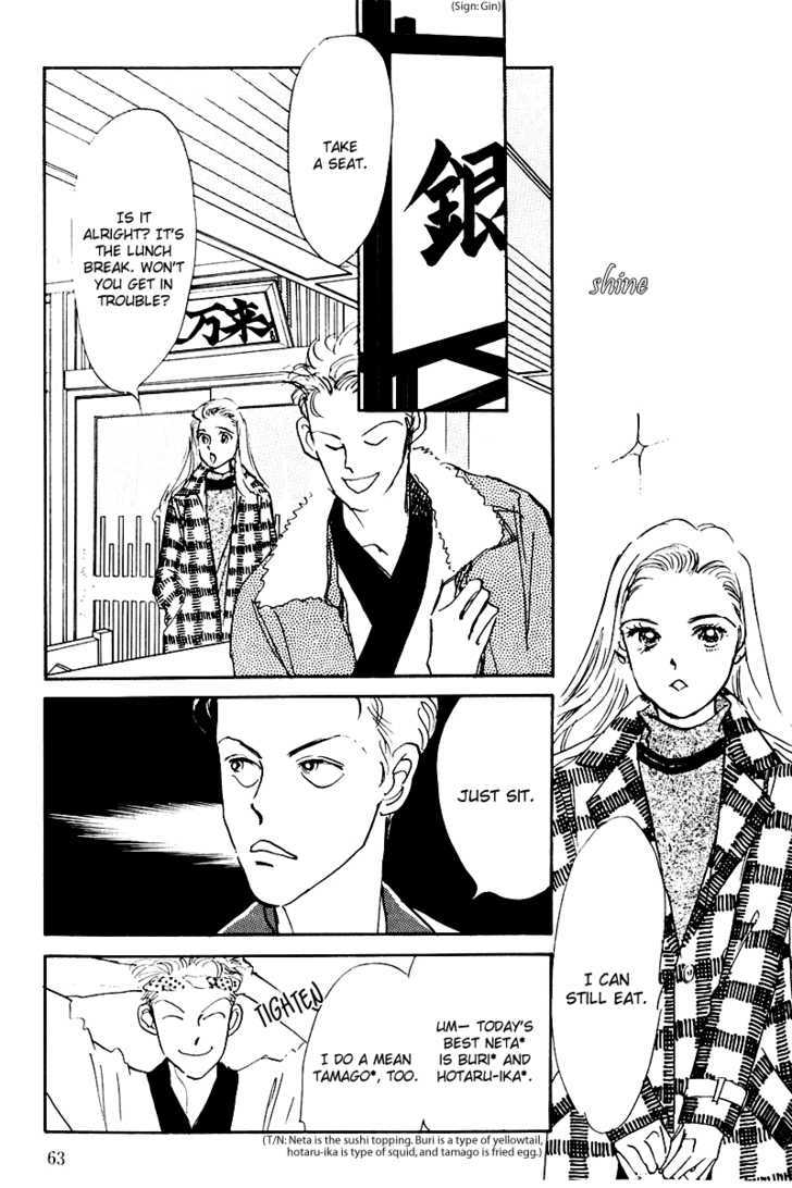 Oishii Kankei Chapter 14 #15