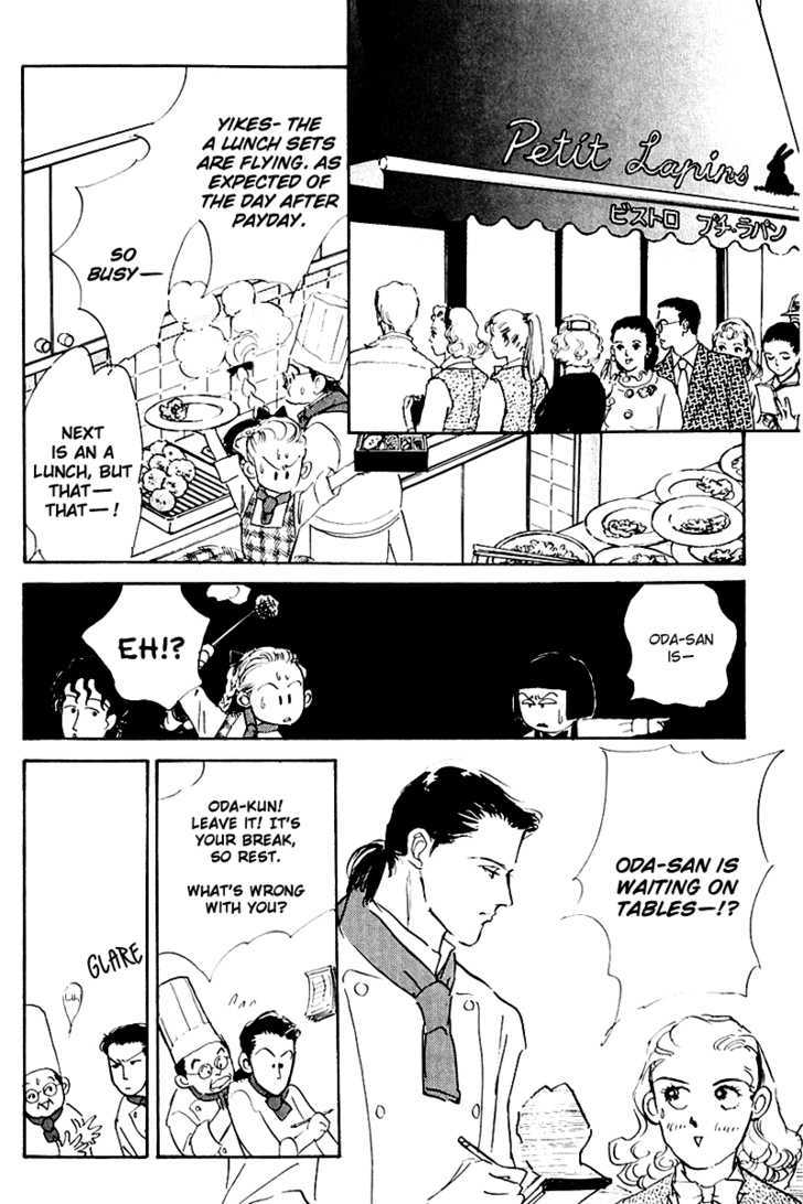 Oishii Kankei Chapter 15 #8