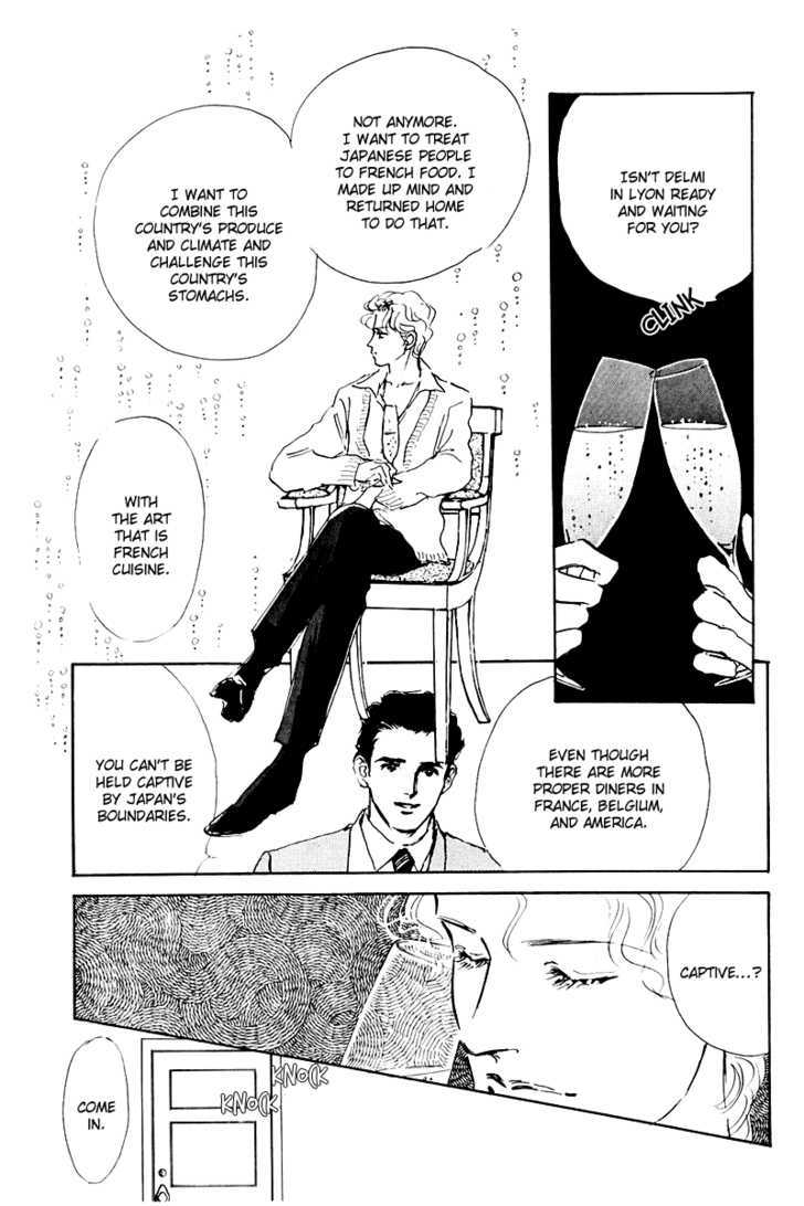 Oishii Kankei Chapter 13 #17