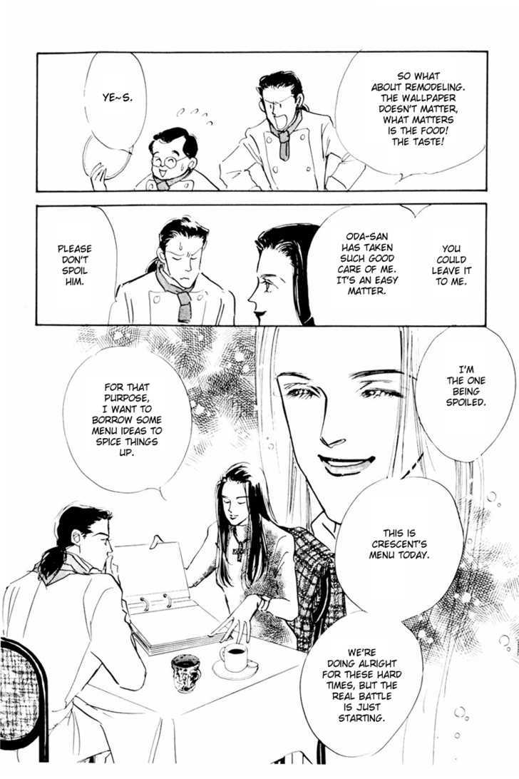 Oishii Kankei Chapter 10 #14