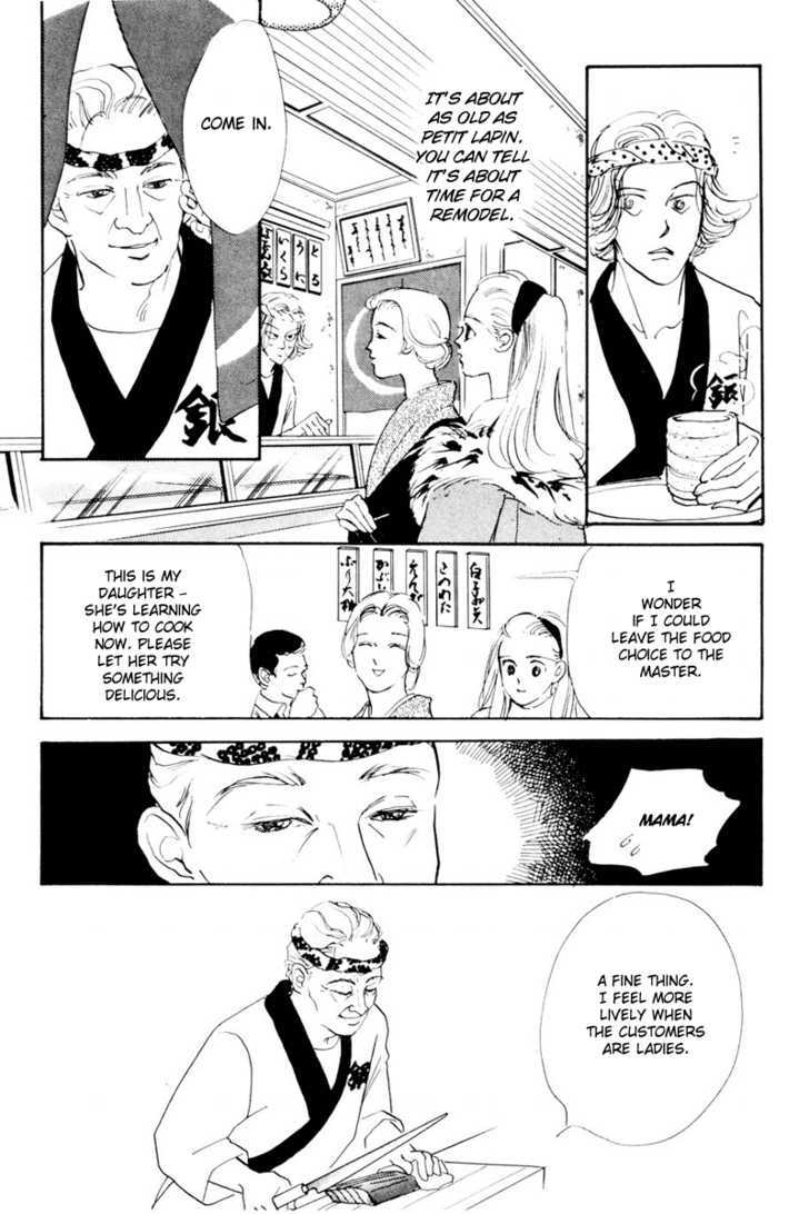 Oishii Kankei Chapter 10 #26