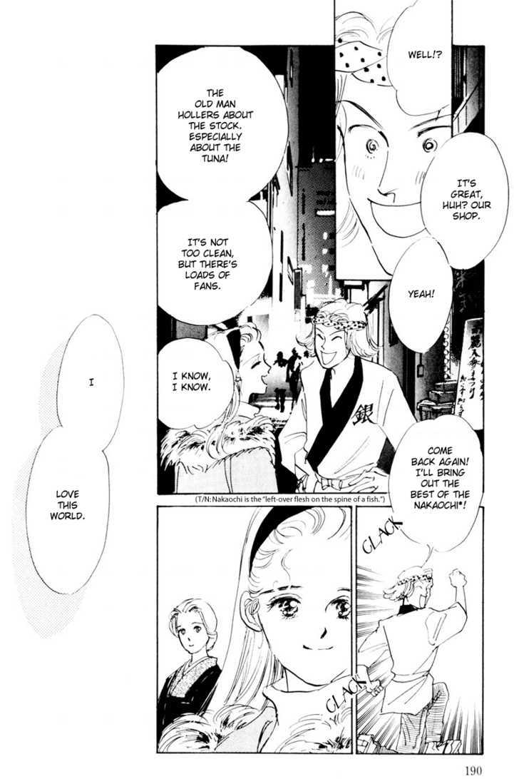 Oishii Kankei Chapter 10 #30