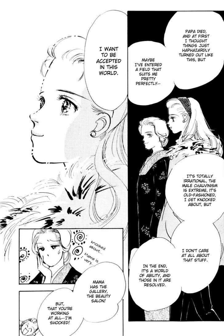 Oishii Kankei Chapter 10 #31