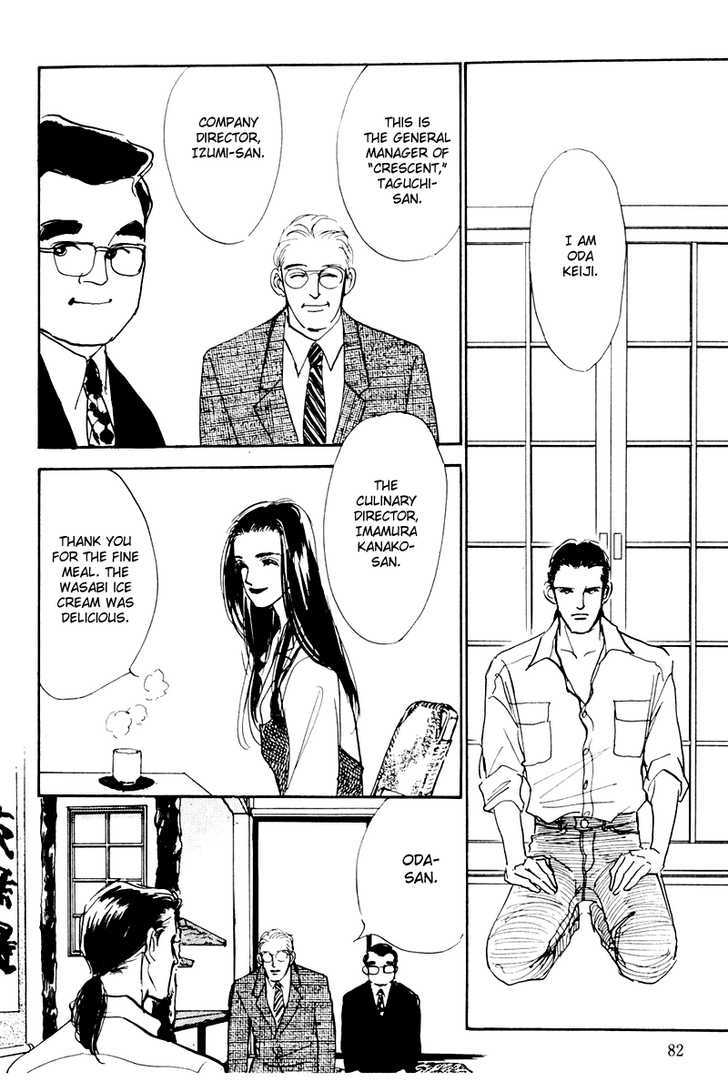 Oishii Kankei Chapter 8 #24