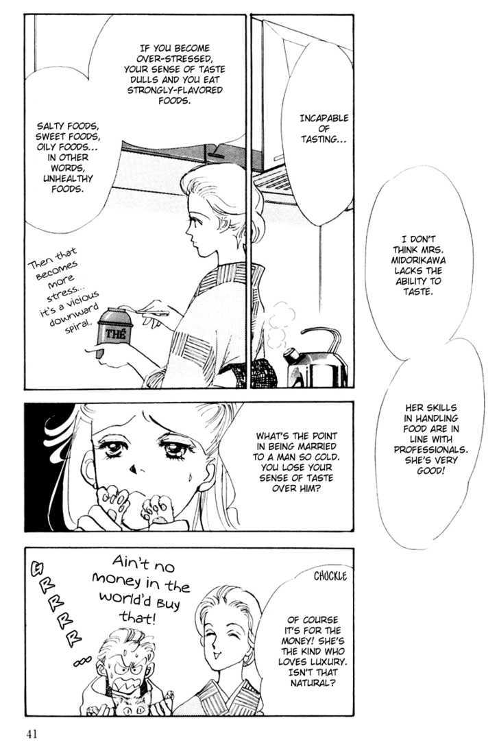 Oishii Kankei Chapter 7 #43