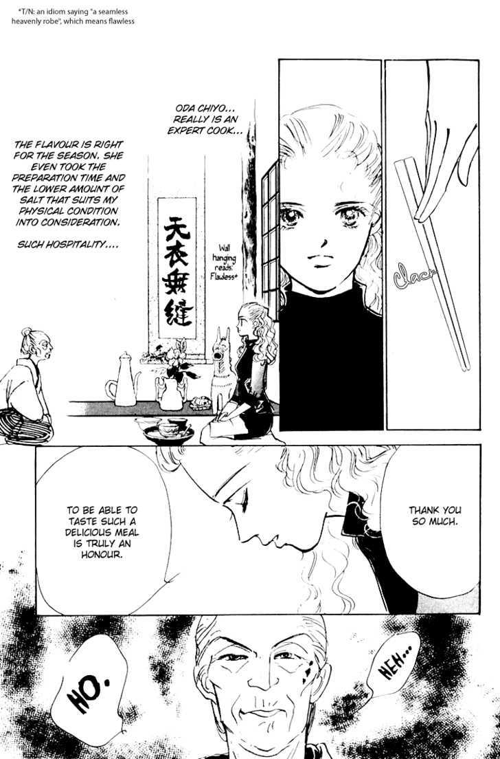 Oishii Kankei Chapter 4 #44