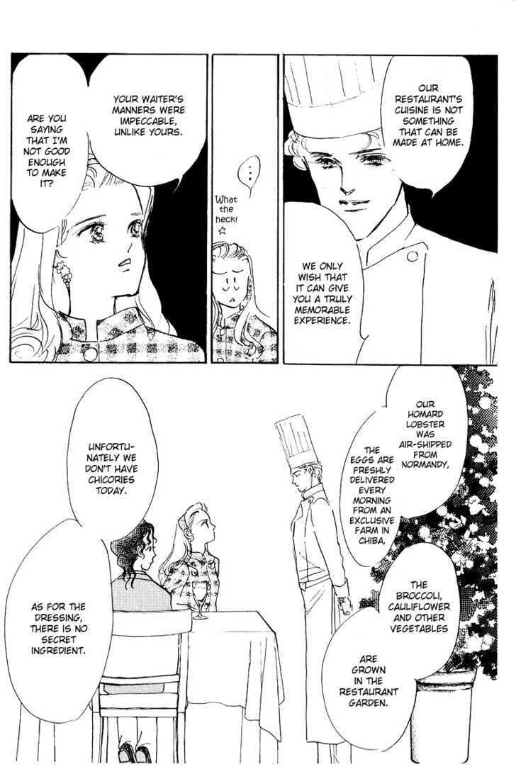 Oishii Kankei Chapter 2 #22