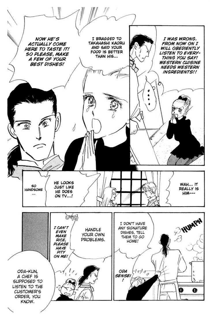 Oishii Kankei Chapter 2 #45