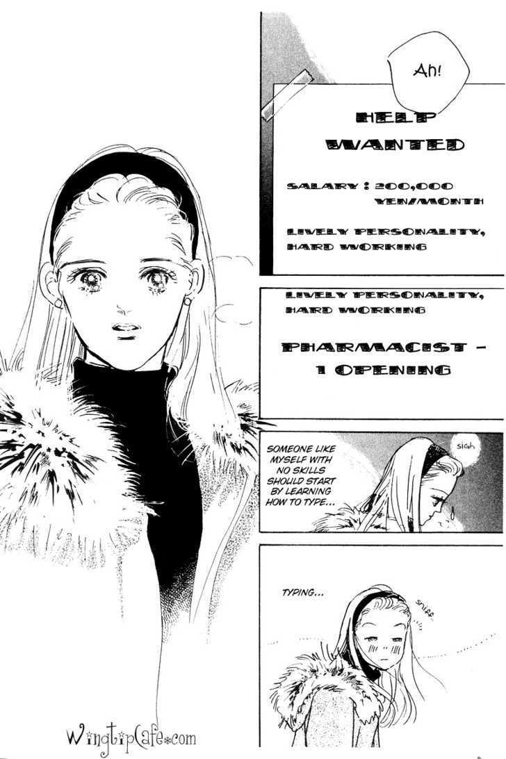 Oishii Kankei Chapter 1 #41