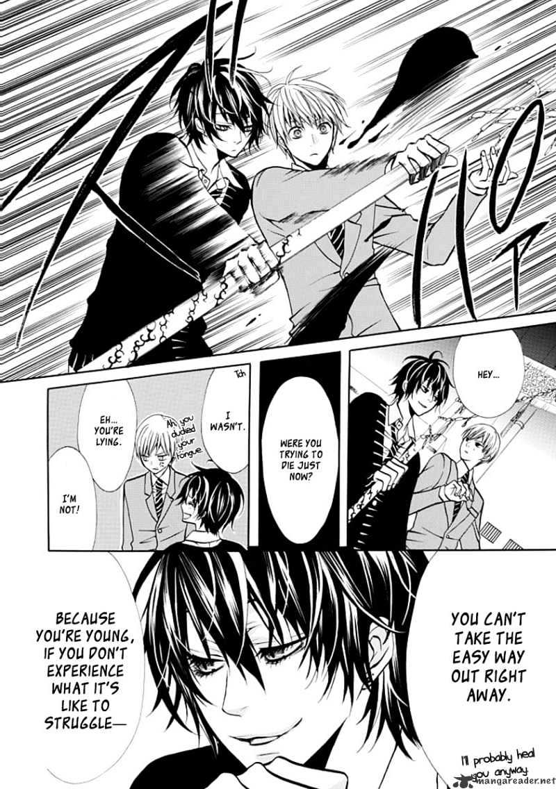 Oni Ni Itaru Doro Chapter 2 #15