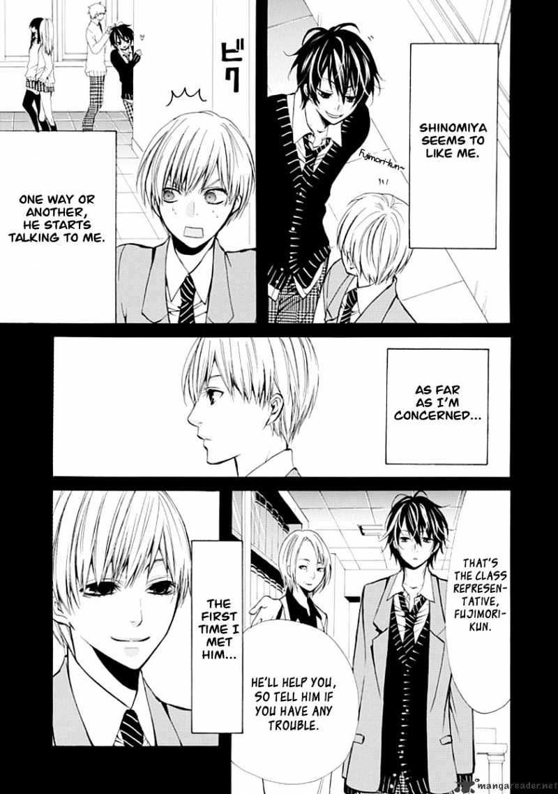 Oni Ni Itaru Doro Chapter 1 #4