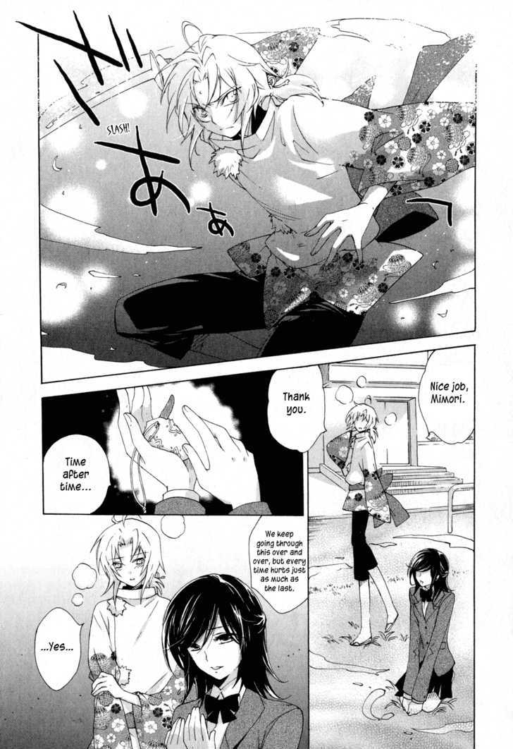 Omamori No Kamisama Chapter 9 #2