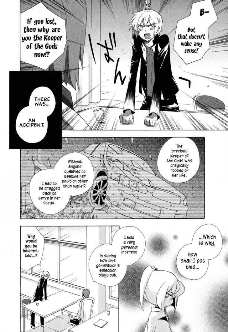 Omamori No Kamisama Chapter 9 #14