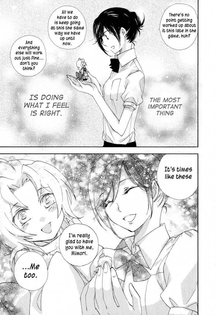 Omamori No Kamisama Chapter 8 #25