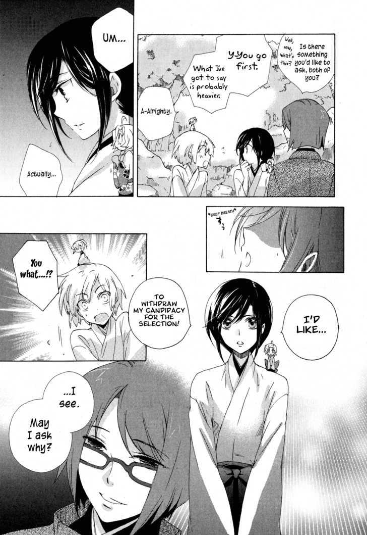 Omamori No Kamisama Chapter 9 #23