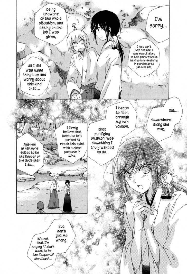 Omamori No Kamisama Chapter 9 #24