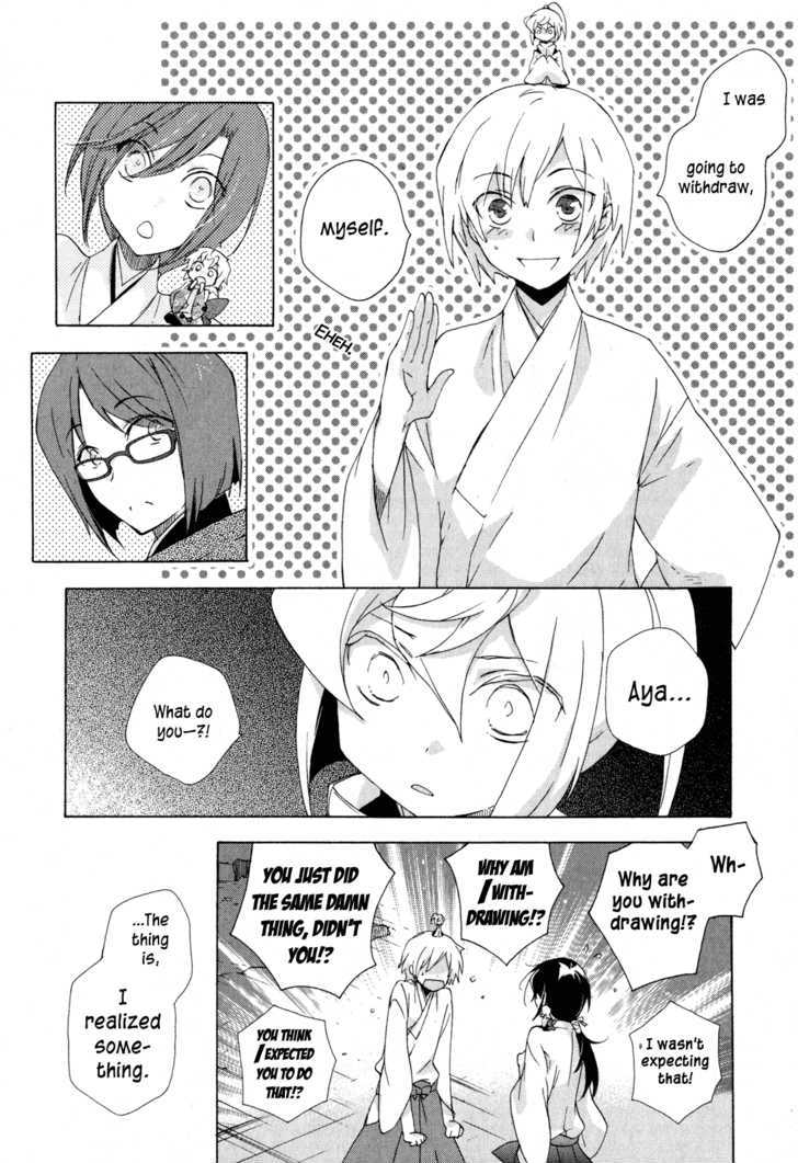 Omamori No Kamisama Chapter 9 #26