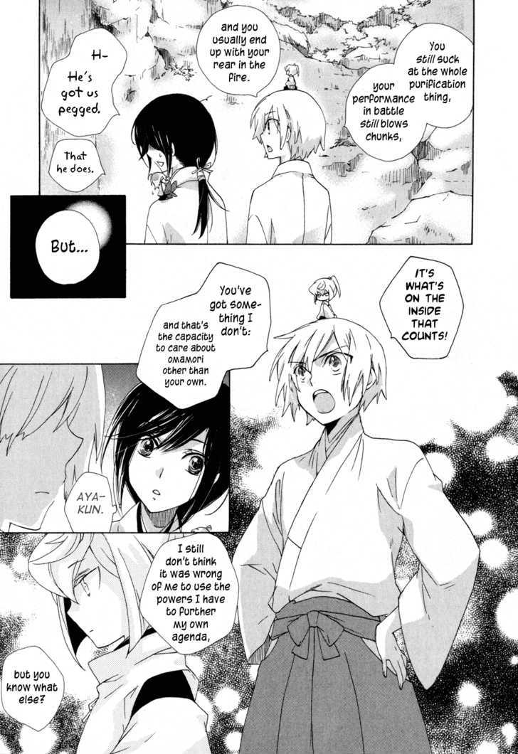 Omamori No Kamisama Chapter 9 #27