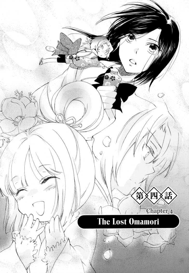 Omamori No Kamisama Chapter 4 #1