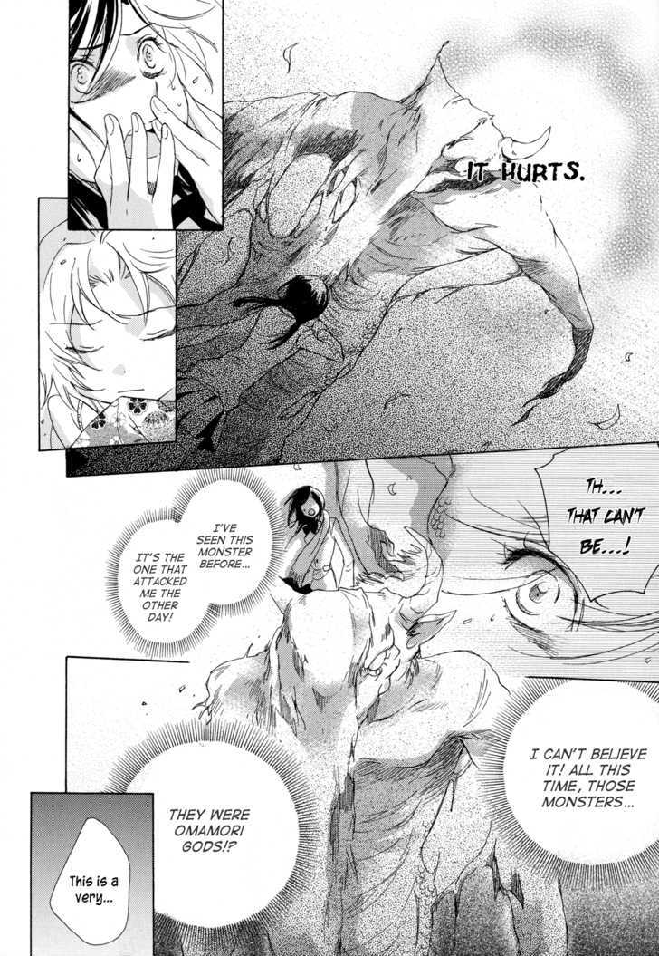 Omamori No Kamisama Chapter 4 #18