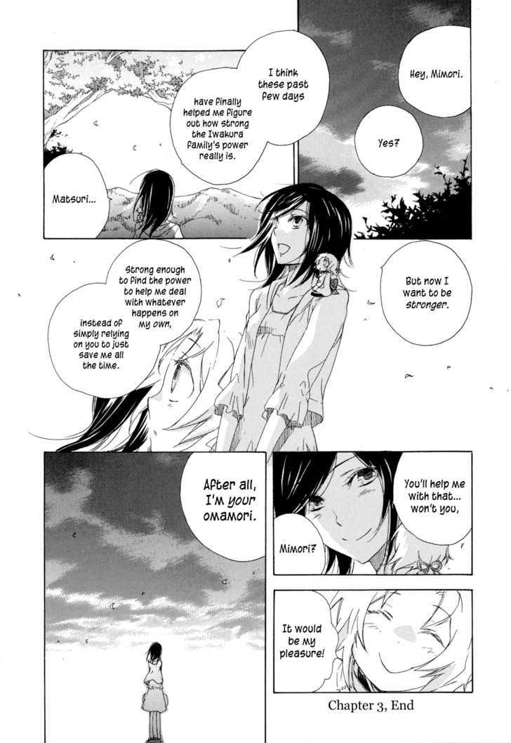 Omamori No Kamisama Chapter 3 #32