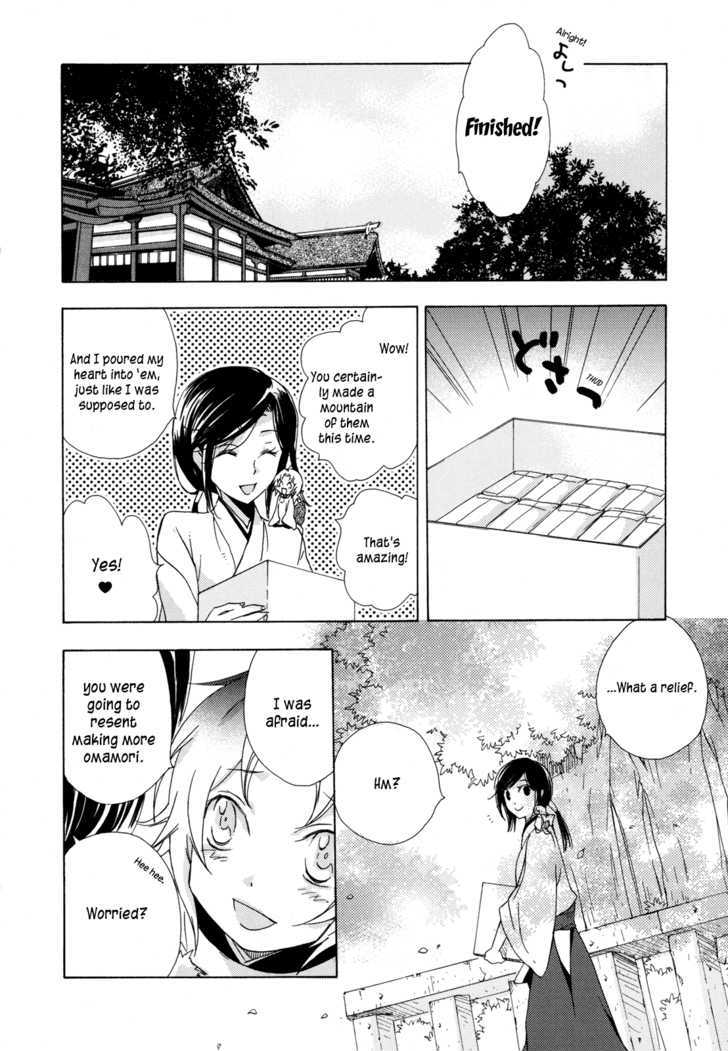 Omamori No Kamisama Chapter 4 #30