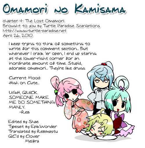 Omamori No Kamisama Chapter 4 #34