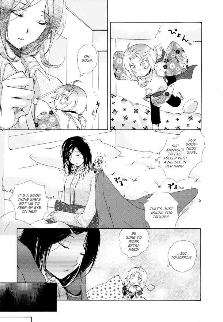 Omamori No Kamisama Chapter 5 #7