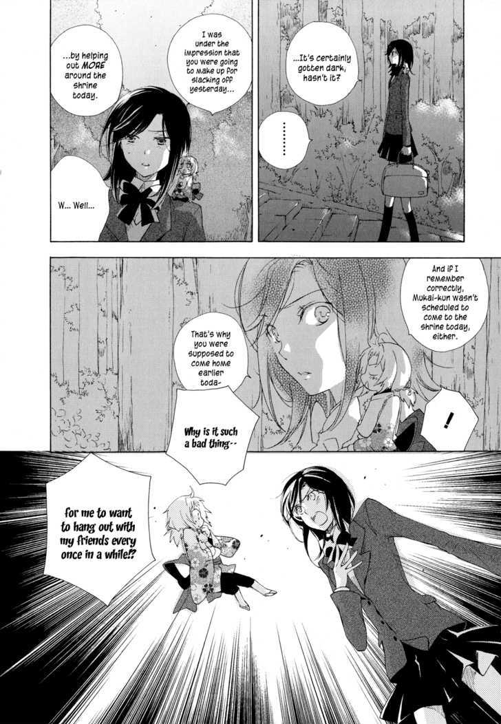 Omamori No Kamisama Chapter 5 #10