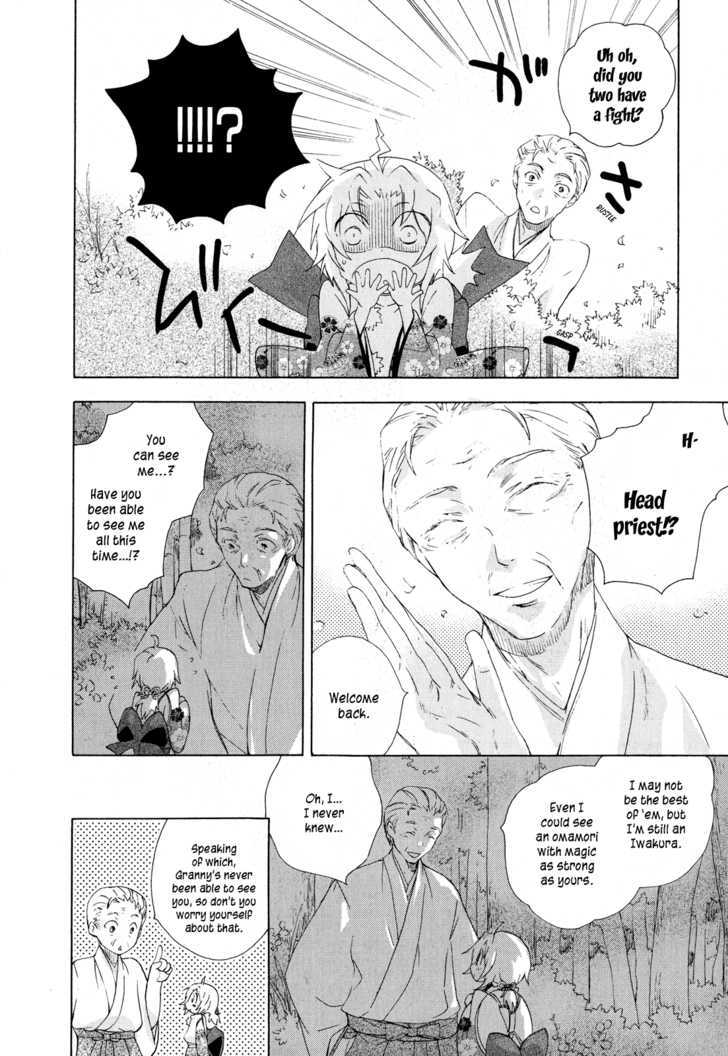 Omamori No Kamisama Chapter 5 #12