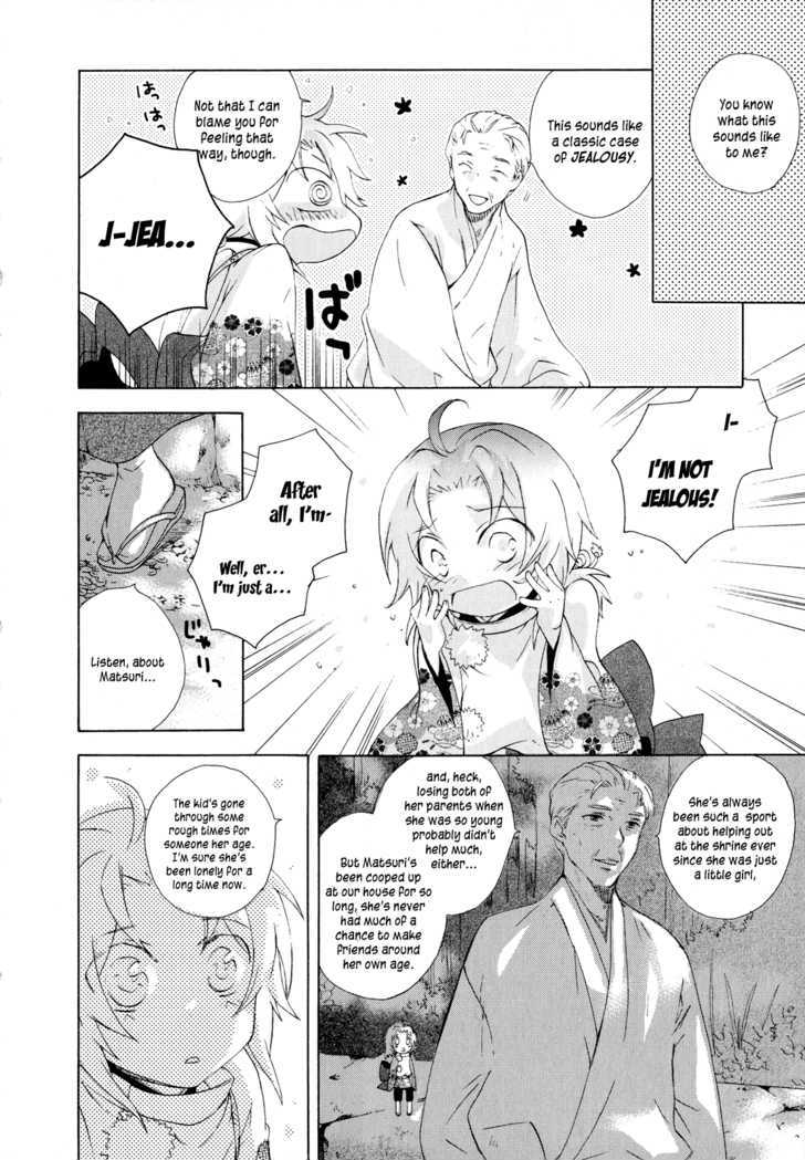 Omamori No Kamisama Chapter 5 #14