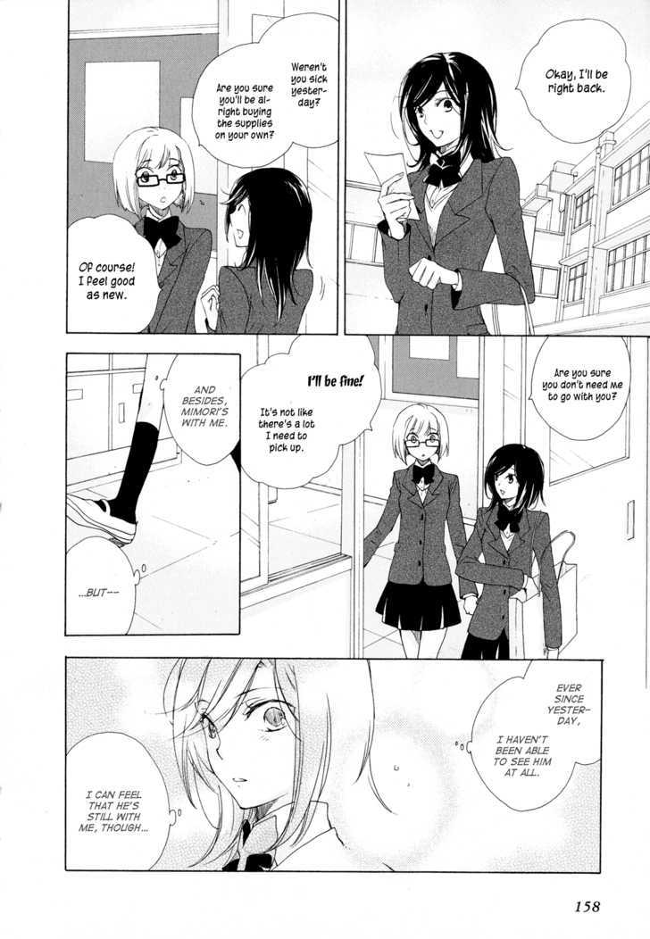 Omamori No Kamisama Chapter 5 #20