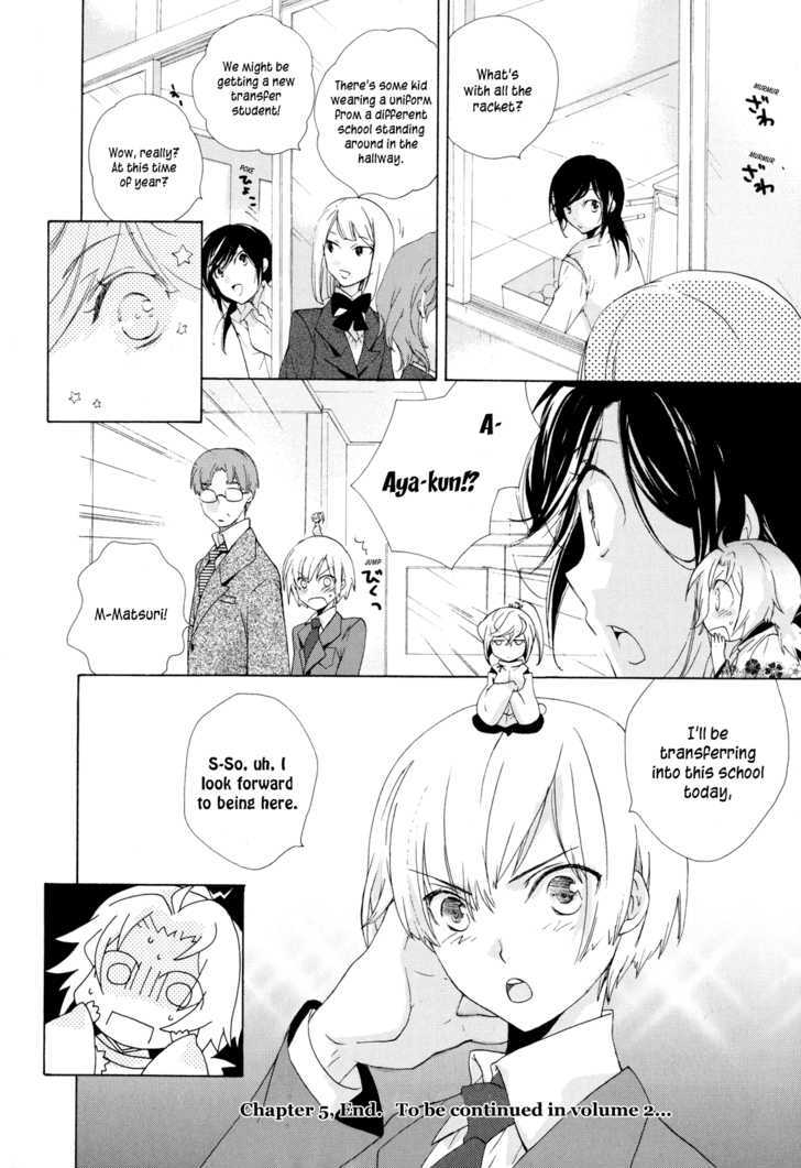 Omamori No Kamisama Chapter 5 #32