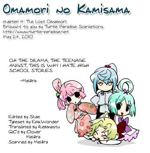 Omamori No Kamisama Chapter 5 #40